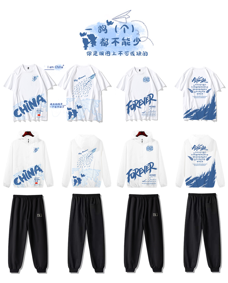 班服定制、同学聚会班服、中小学生运动会服装、连帽卫衣定制、工作服外套、印logo班服、定制长袖外套、厂家直销班服-秋冬加绒连帽长袖班服，个性化定制设计，适合班级活动、团队聚会与企业团体服，一件起订，支持来图定制